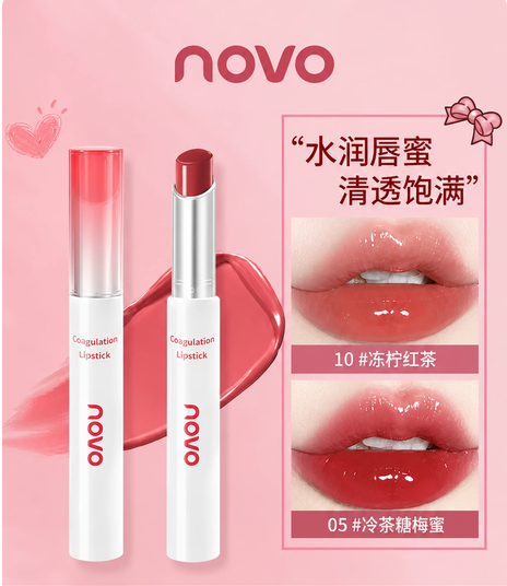 NOVO水光口红镜面唇釉保湿滋润素颜