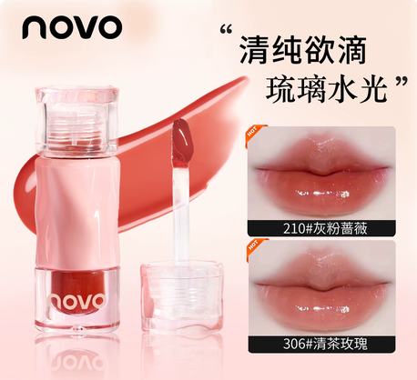 NOVO唇釉水光镜面持久防水