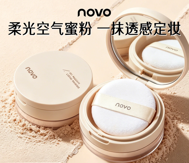 NOVO柔焦微米散粉定妆控油持久油皮蜜粉