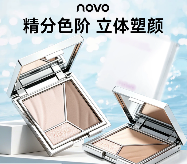 NOVO三色高光修容盘