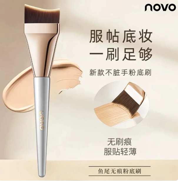 NOVO鱼尾粉底刷超薄不吃粉