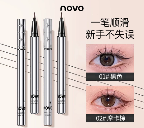 NOVO眼线笔防水防汗易上色持久