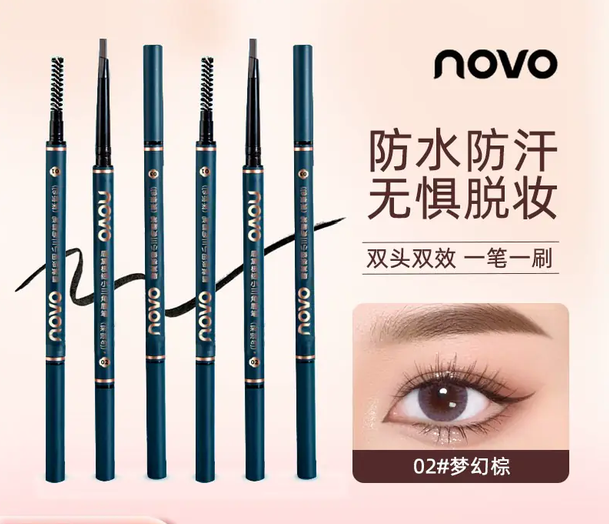 NOVO眉黛极细三角眉笔