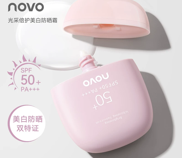 novo防晒霜50倍防紫外线