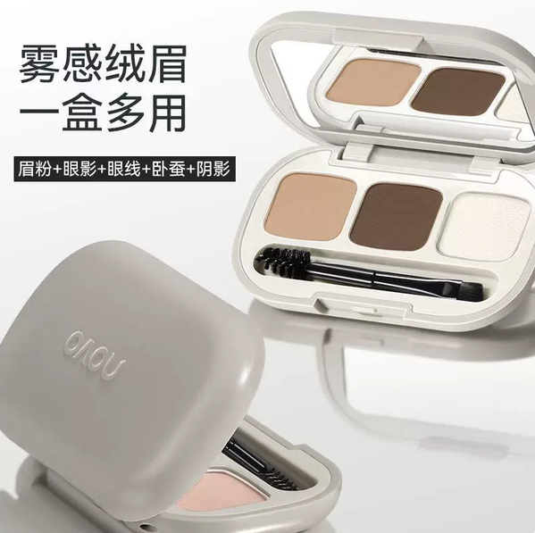 NOVO蒙蒙绒雾三色眉粉